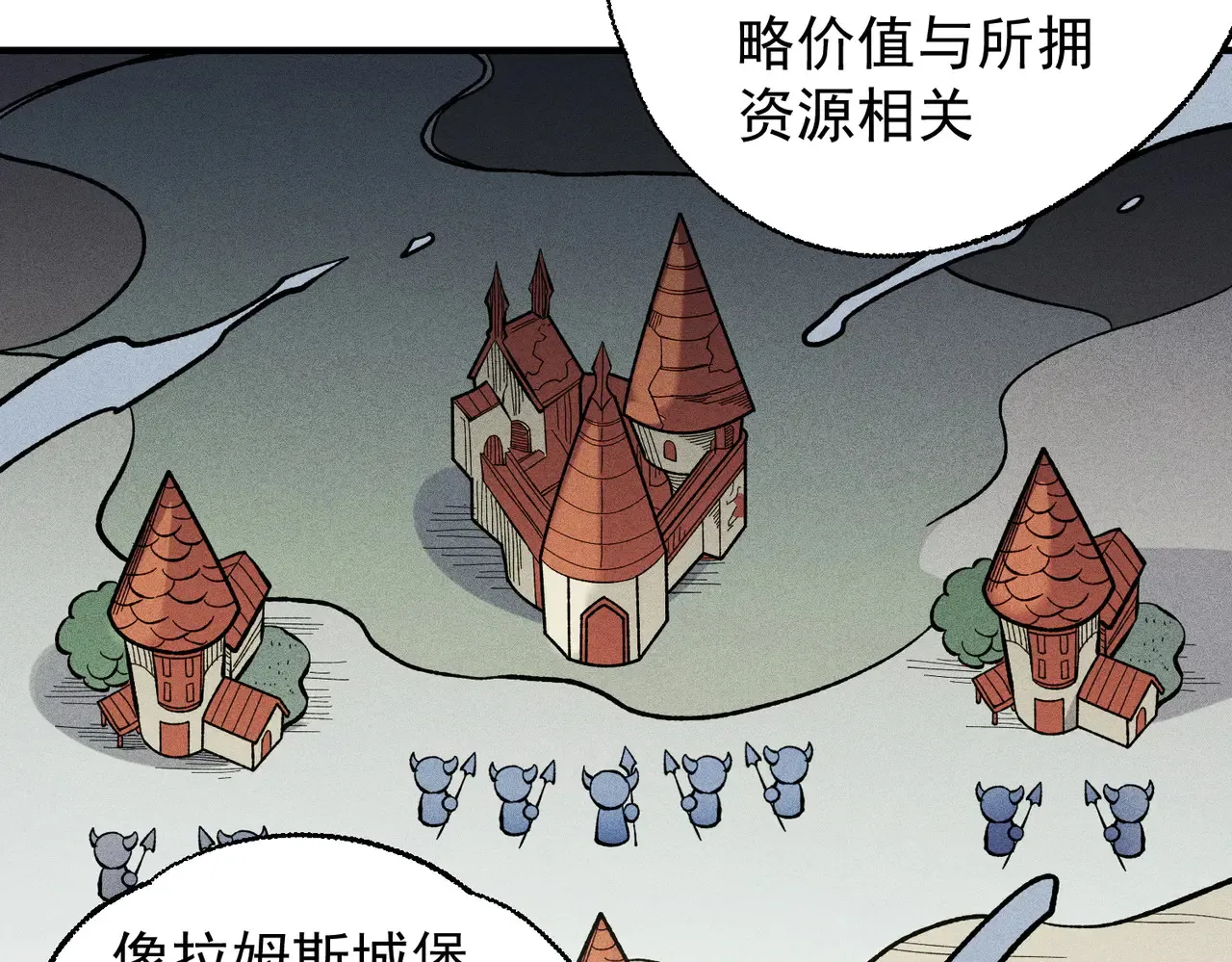 第117话 狼狈逃窜，联军的屈辱！119
