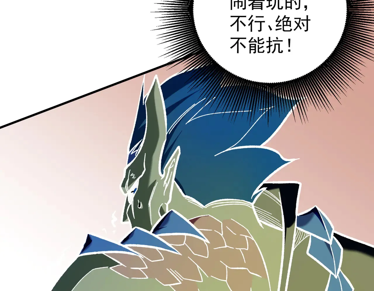 第117话 狼狈逃窜，联军的屈辱！48