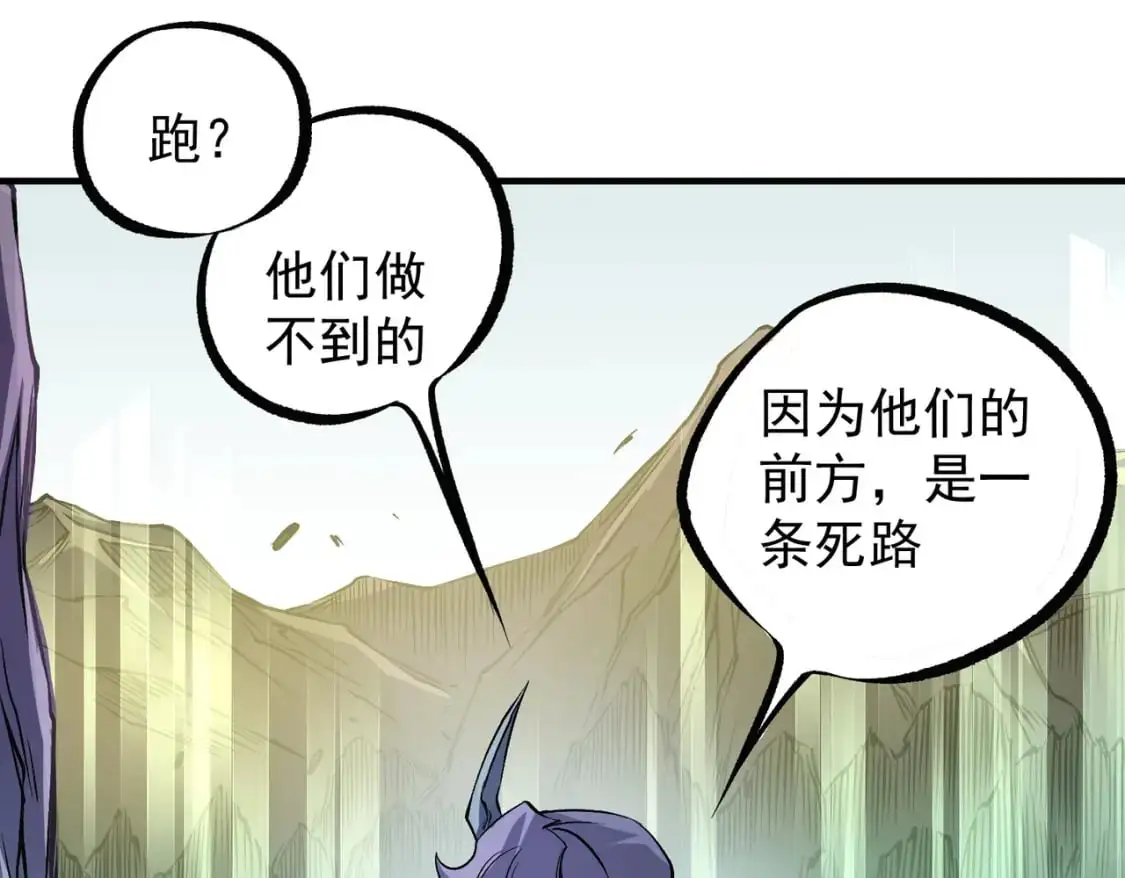 第79话 血脉解放殊死一搏，约会终将结束？119