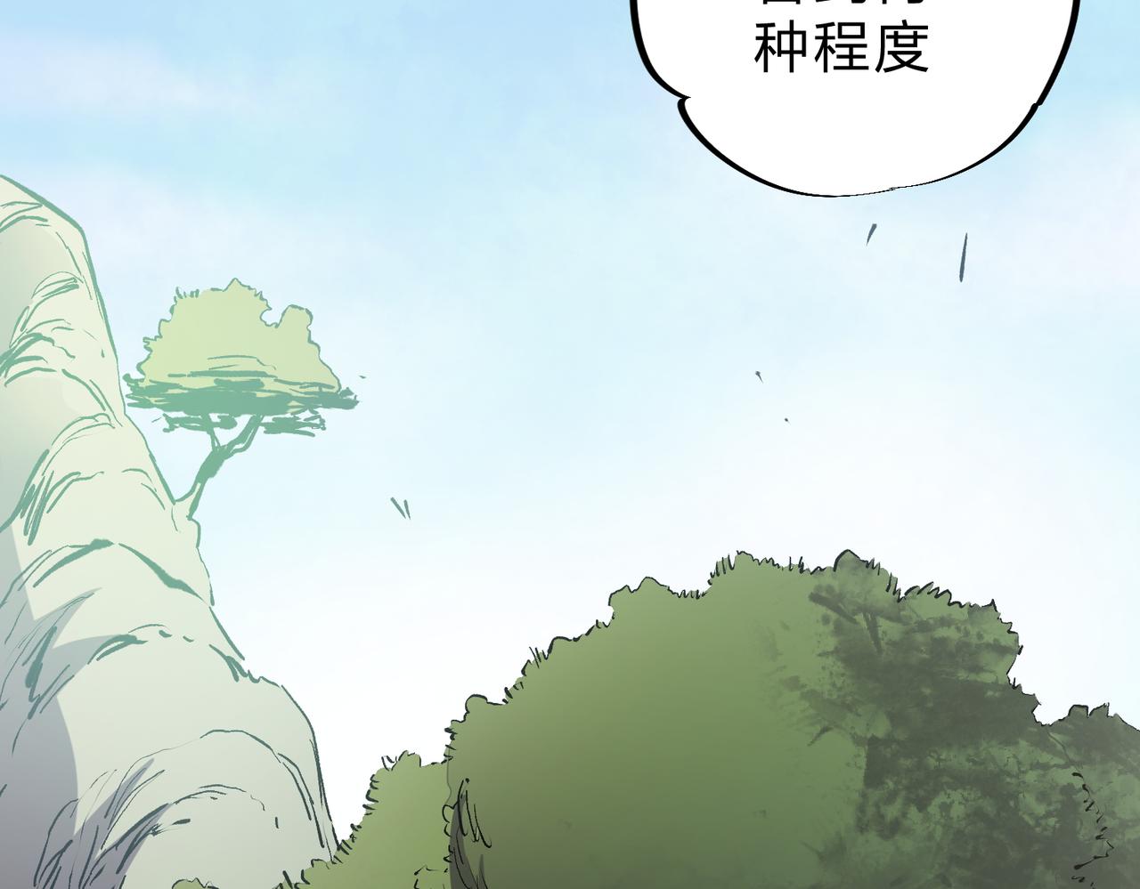 第21话 极限幸运，他原来是我理想型！15