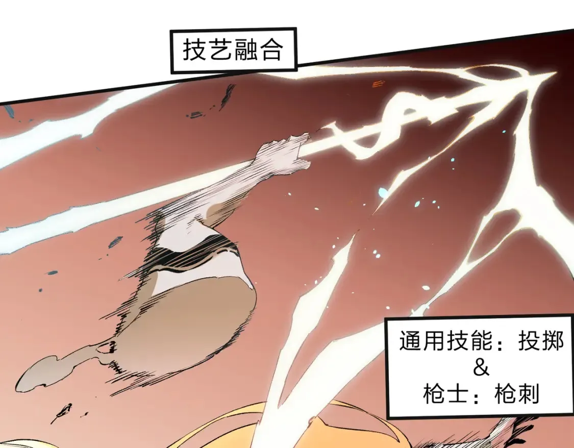 第99话 此地规则，我已知晓！57