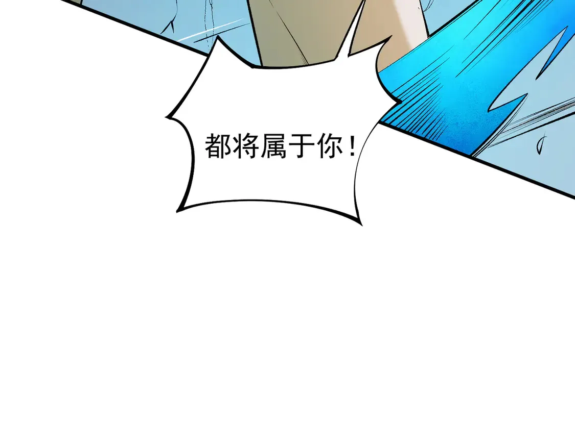 第109话 本源之力与本源技能33