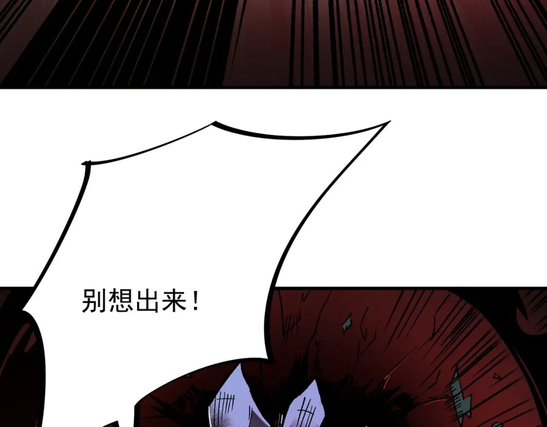 第53话 黑暗信徒的献祭，三转魔裔！36