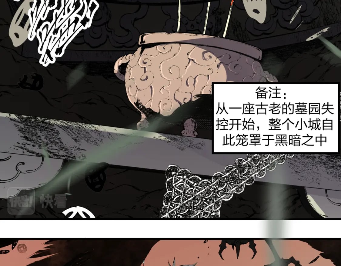 第49话：反击开始，加入猎魔小队！30