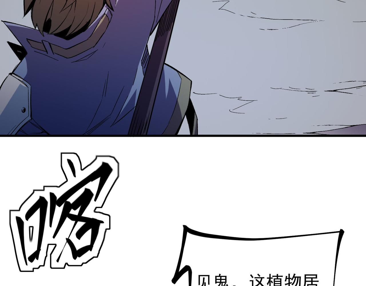 第17话 全方位压制，无职散人VS血骑士！66