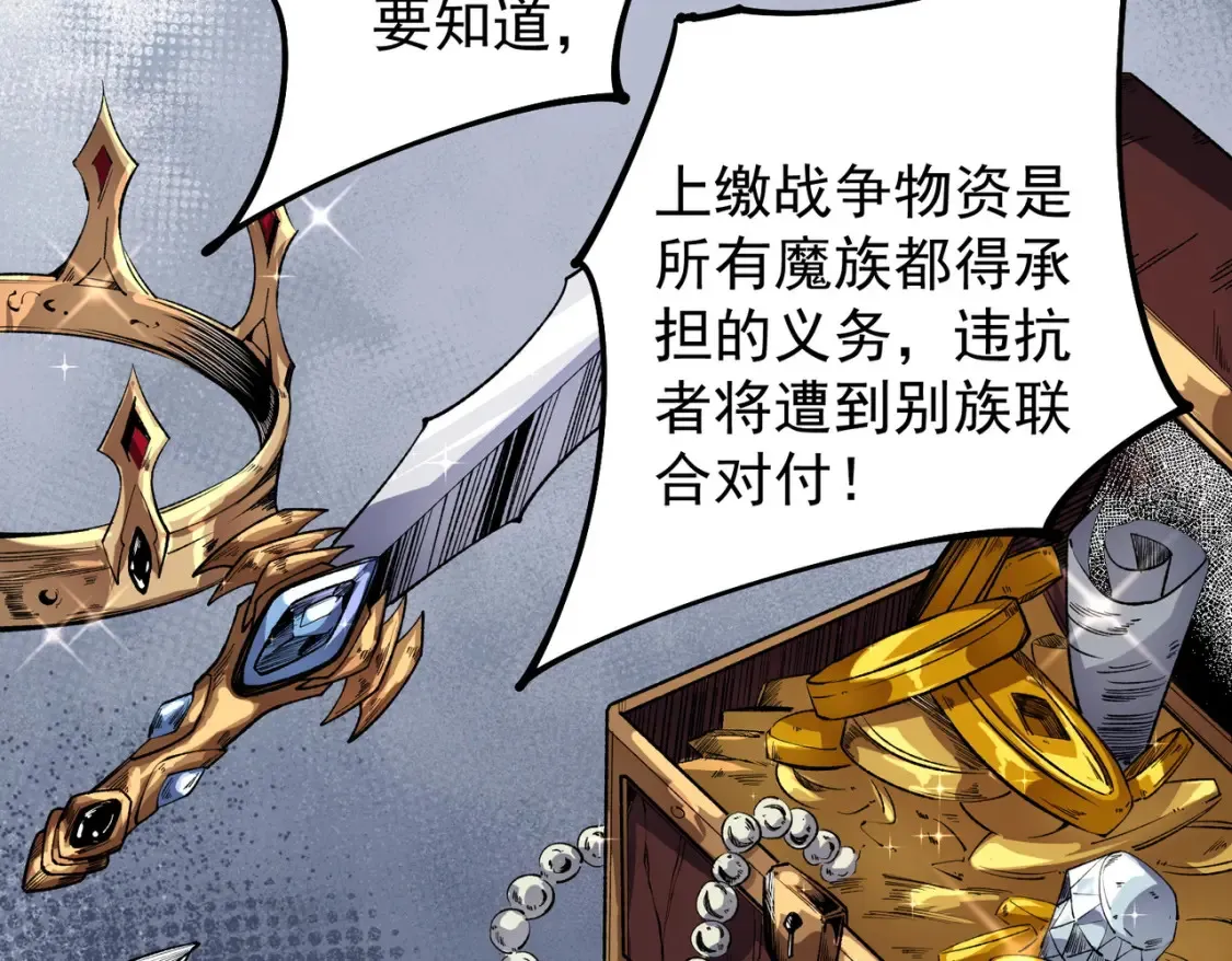 第102话 恶魔王具？它是我的了！42