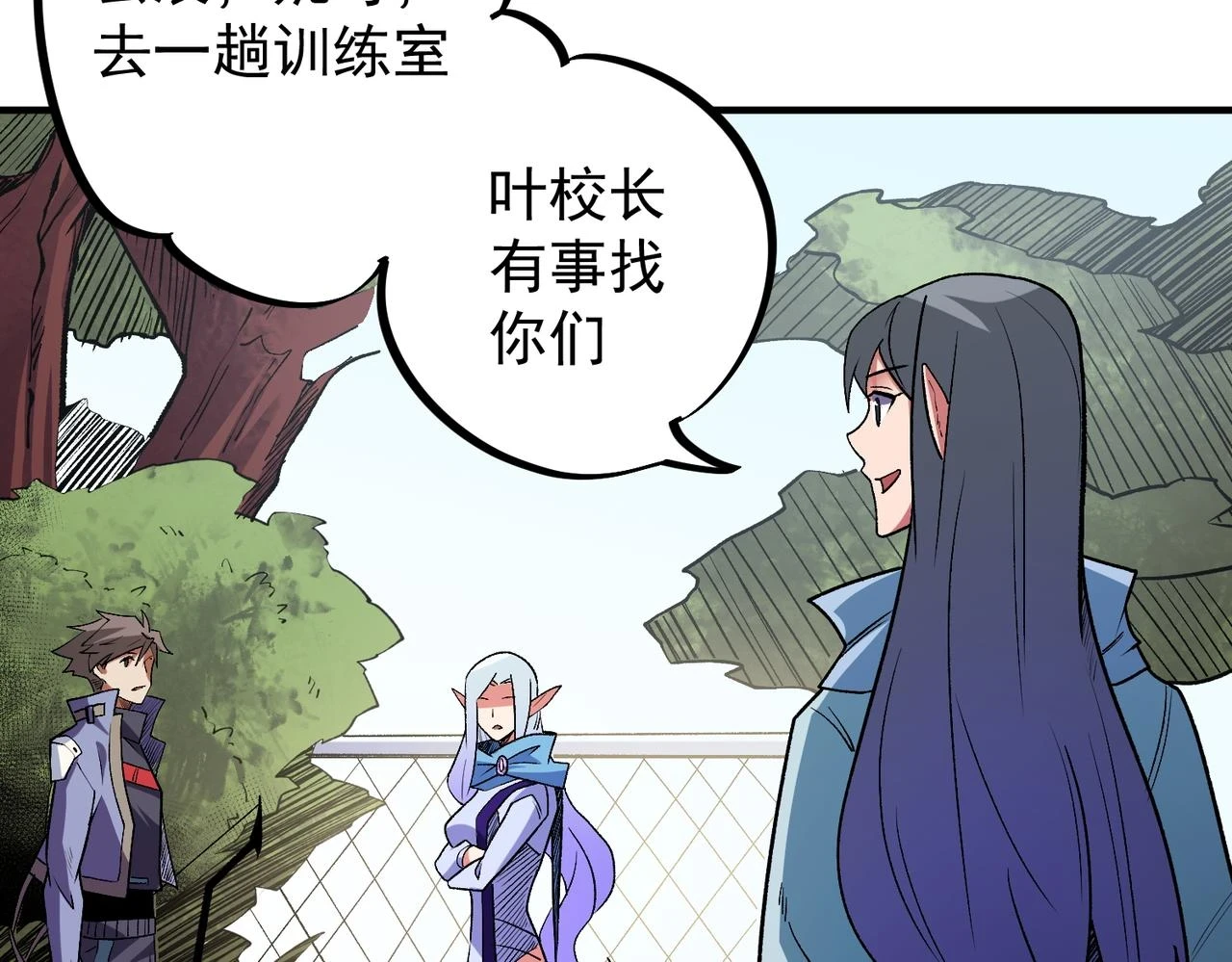 第23话 公然走后门？这人我不要！56