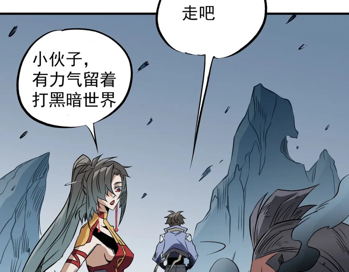第66话：超强防御？直接攻击内部！125