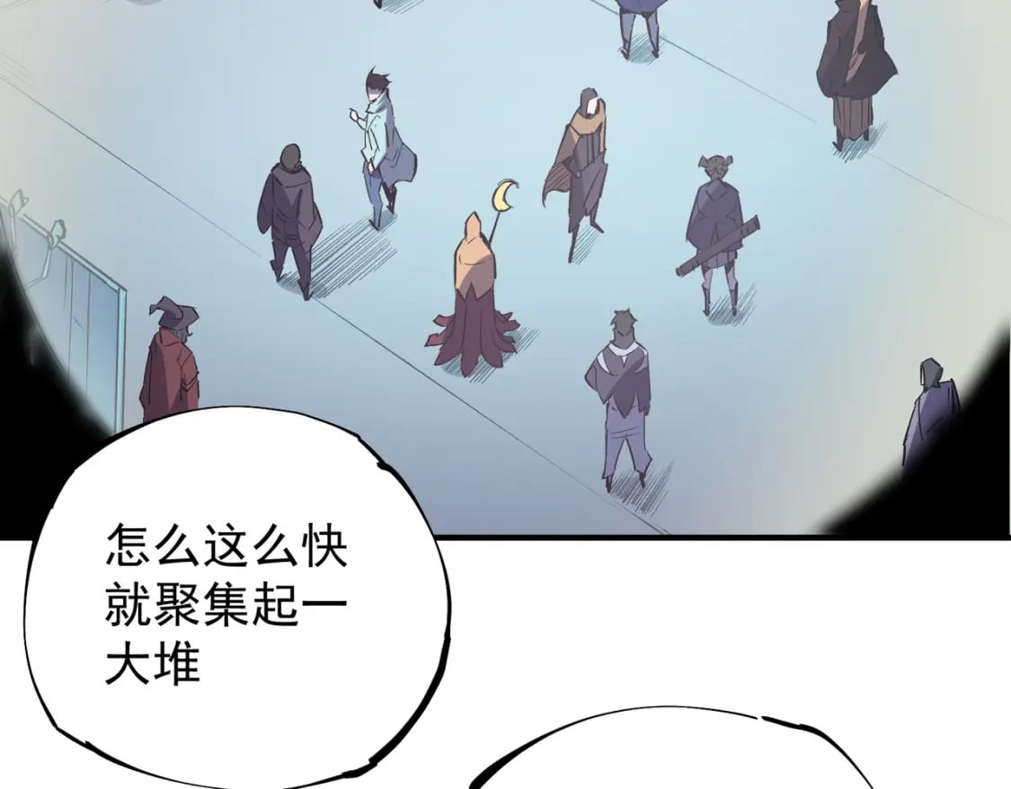 第39话 生存赛开始，队员大危机！110