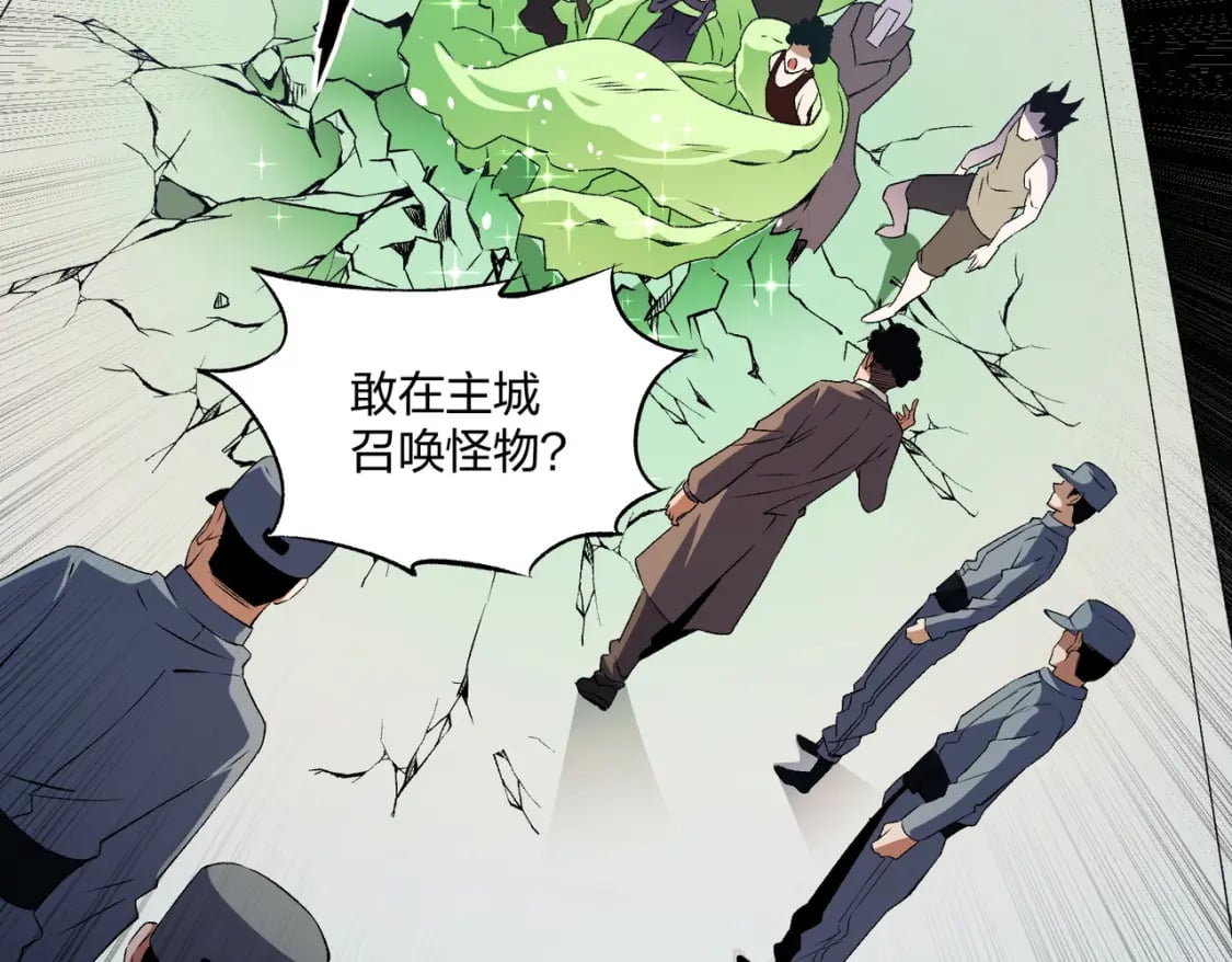 第71话 比起黑暗信徒，不先来一杯吗？137