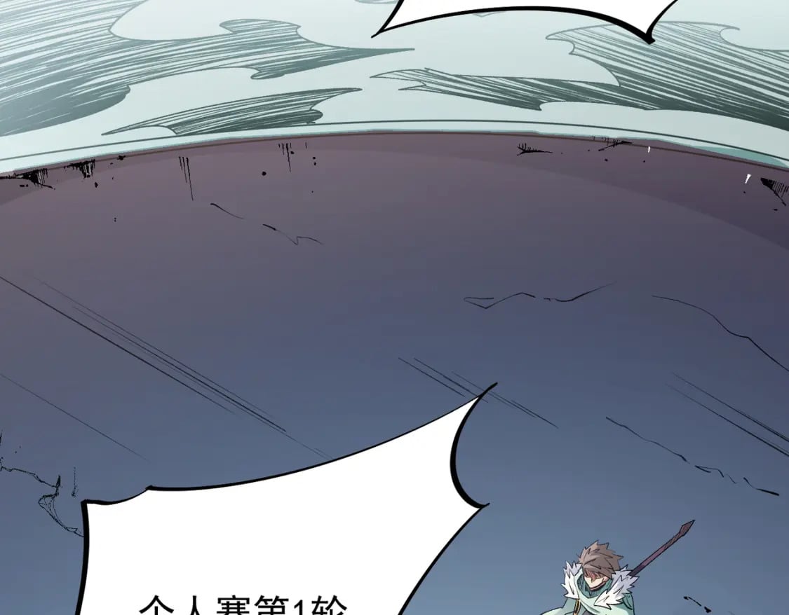 第29话 虐完还诛心！不过是经验包罢了22
