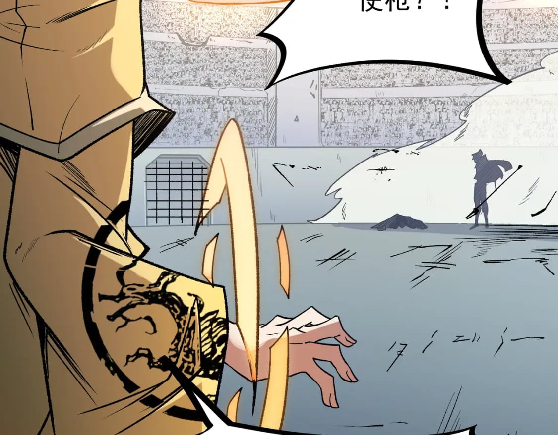 第36话 打脆皮，还是这玩意儿好使60