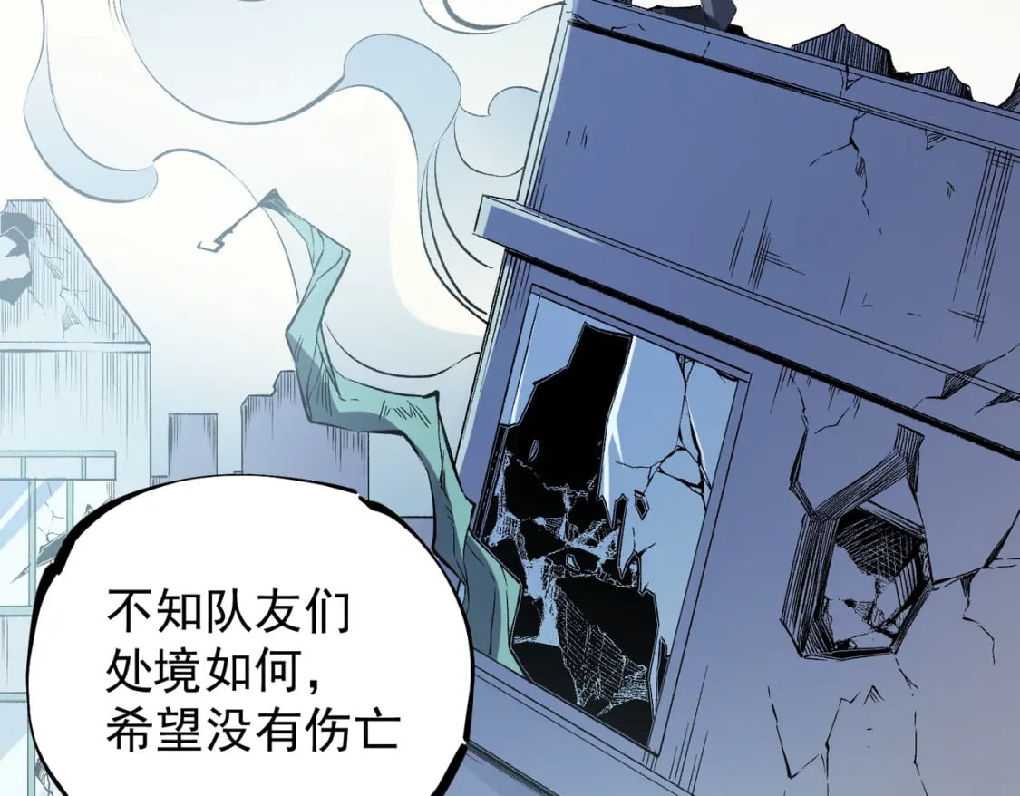 第39话 生存赛开始，队员大危机！106