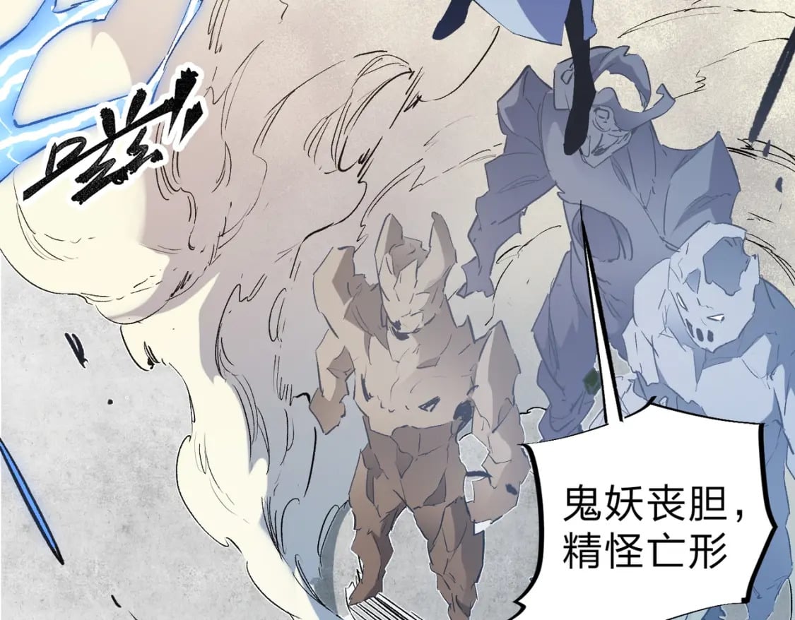 第37话 最强之矛VS最苟之盾36