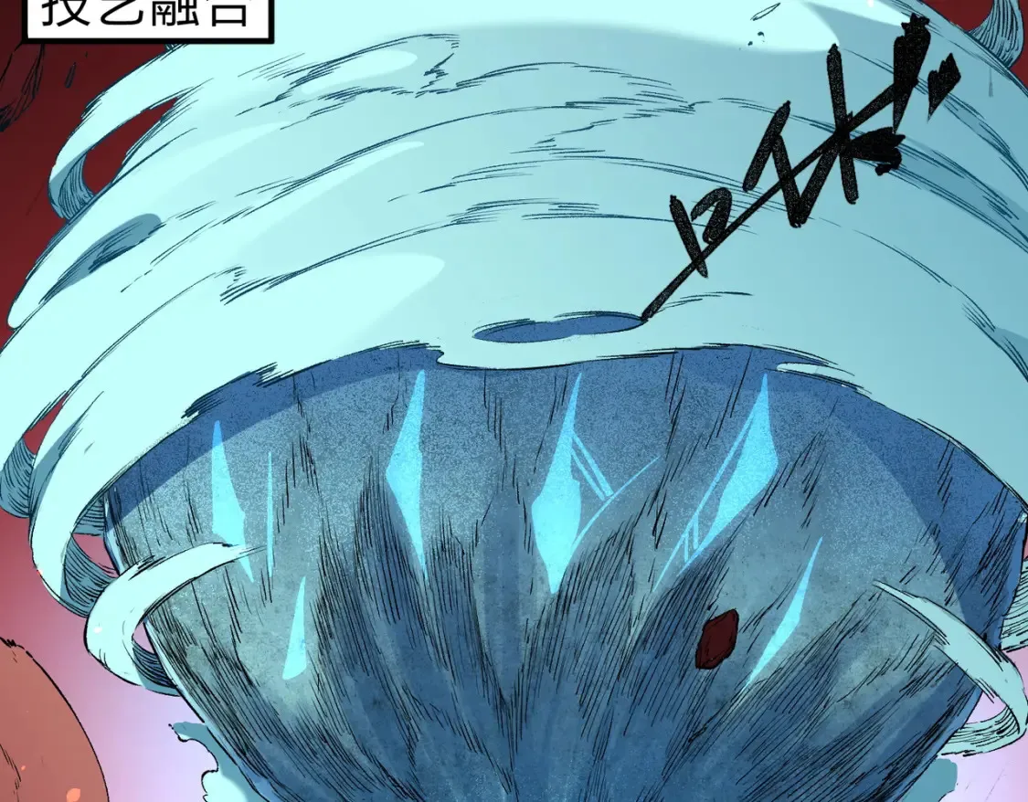 第98话  区区蝼蚁，也敢扰我沉睡？19