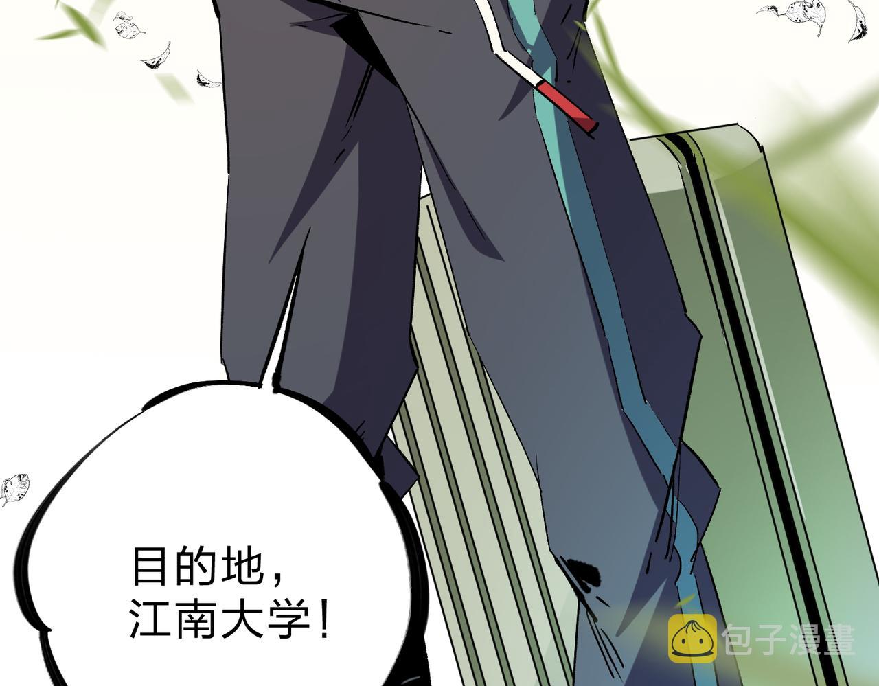 第11话 最强新生！55