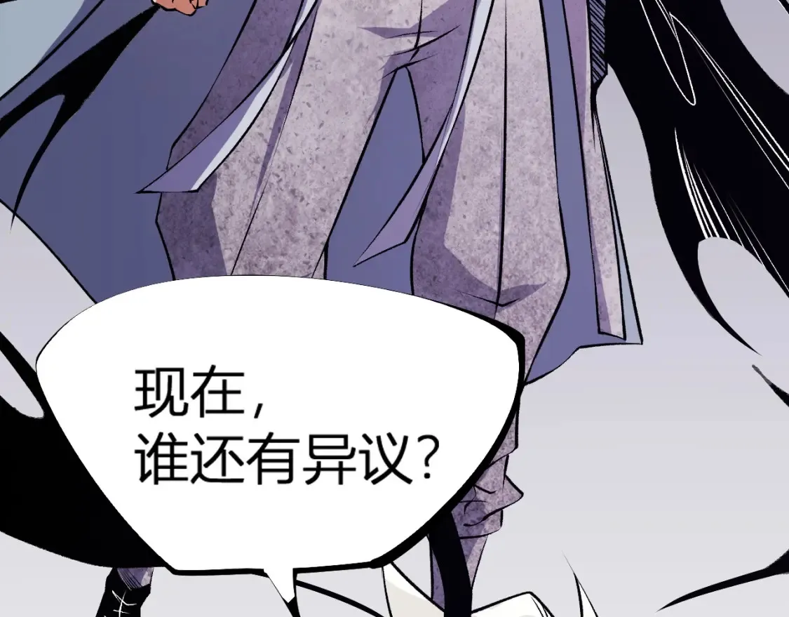第105话  众望所归，我即黑夜君王！13