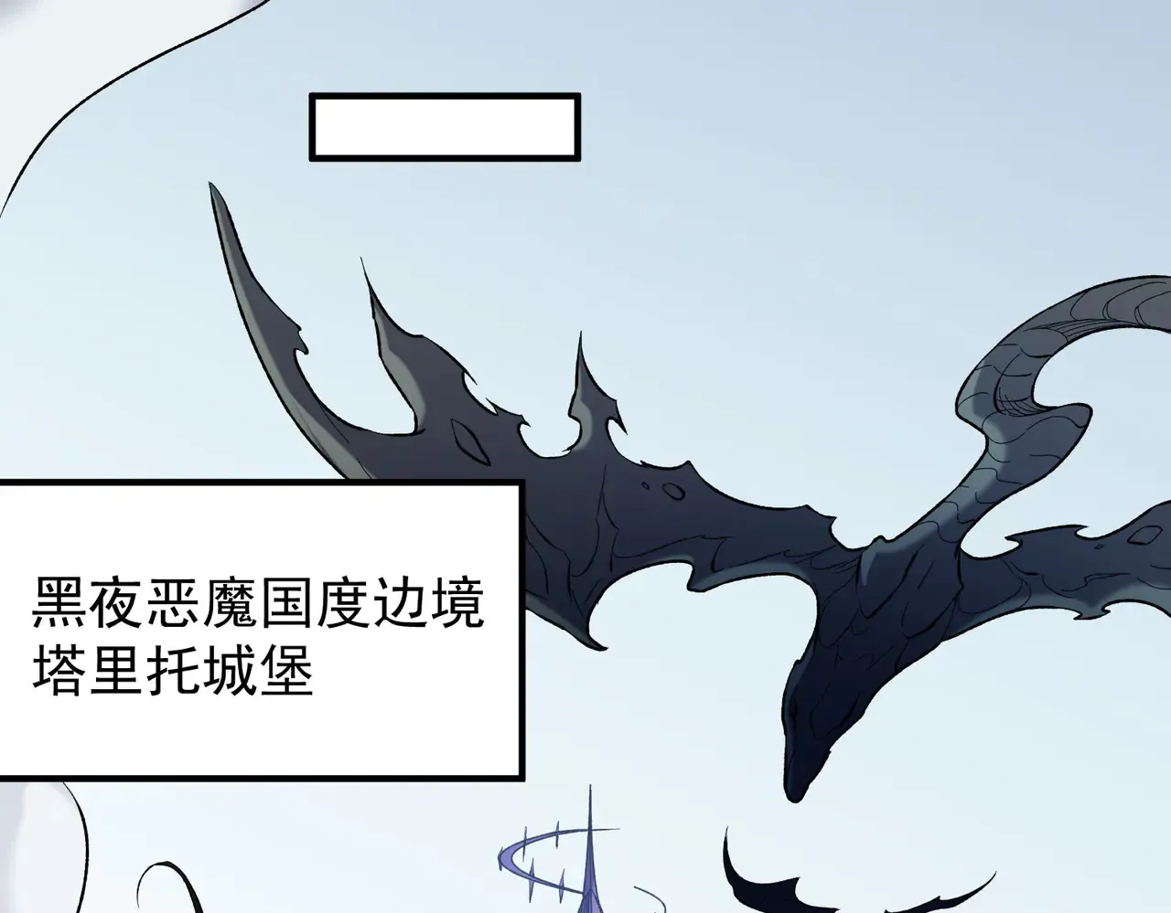 第115话 战争开始！首战先投降？114