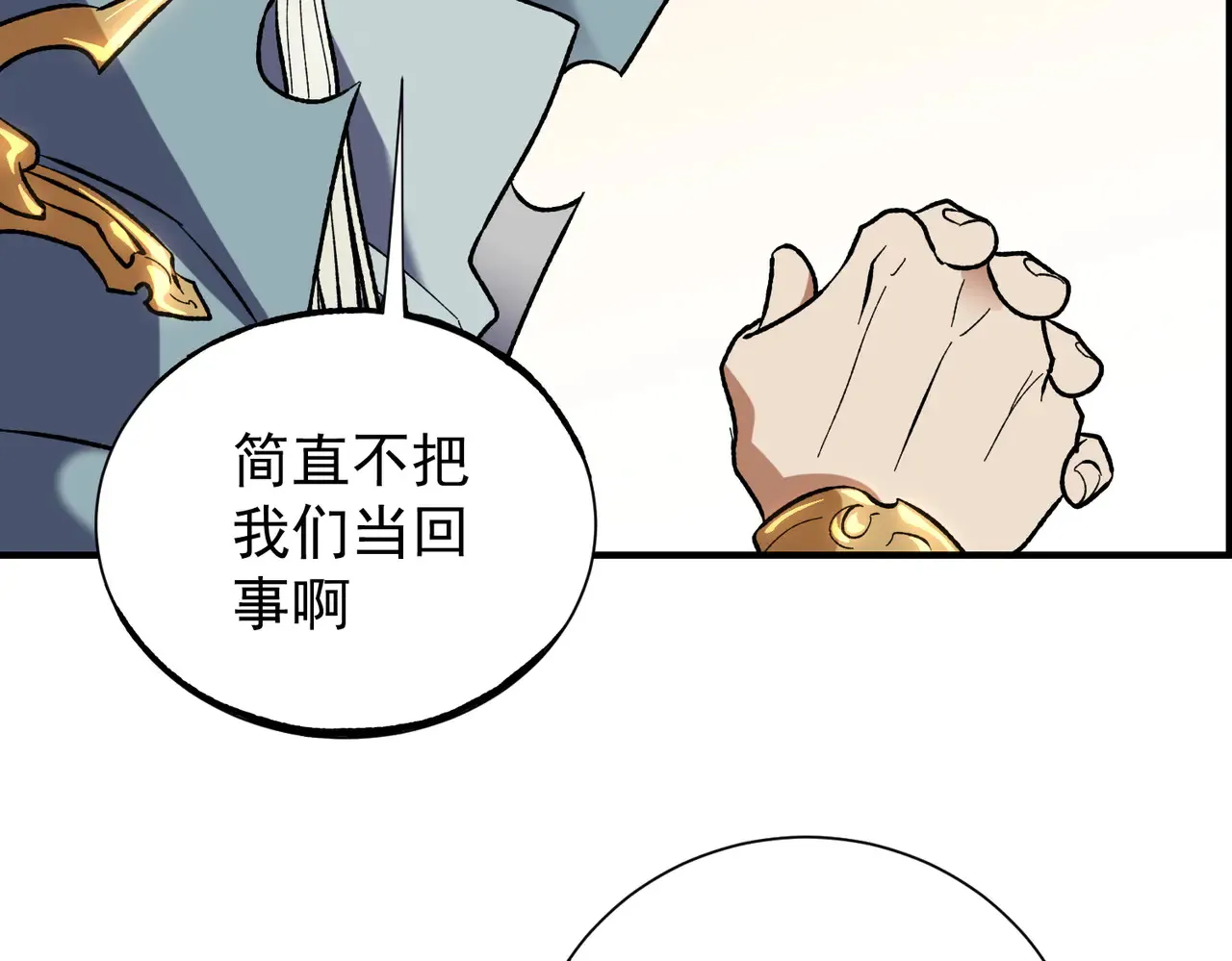 第115话 战争开始！首战先投降？101