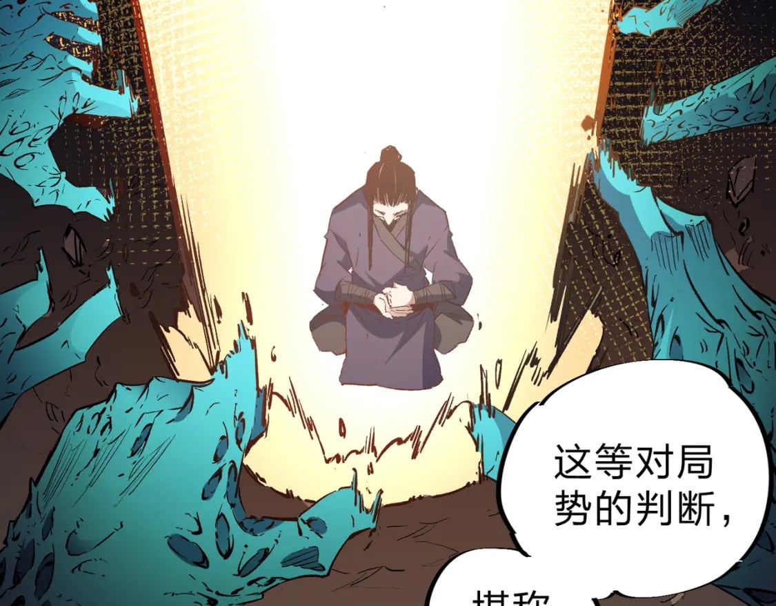 第33话 绝对优势，拿下个人赛第一！9