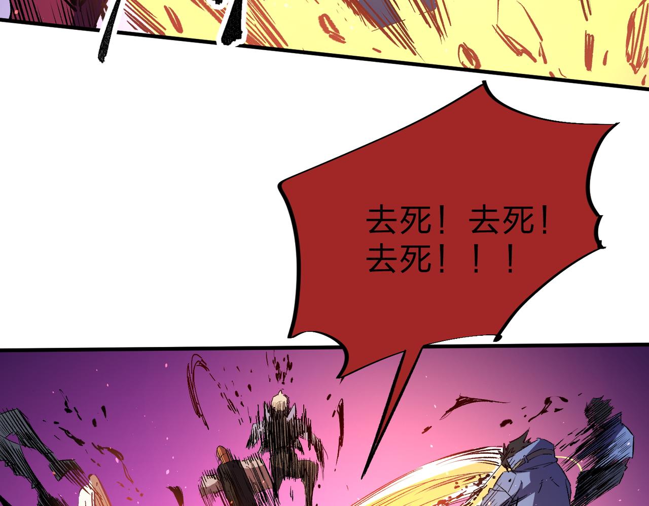 第14话 幻境与陷阱，绝望的巨魔酋长19