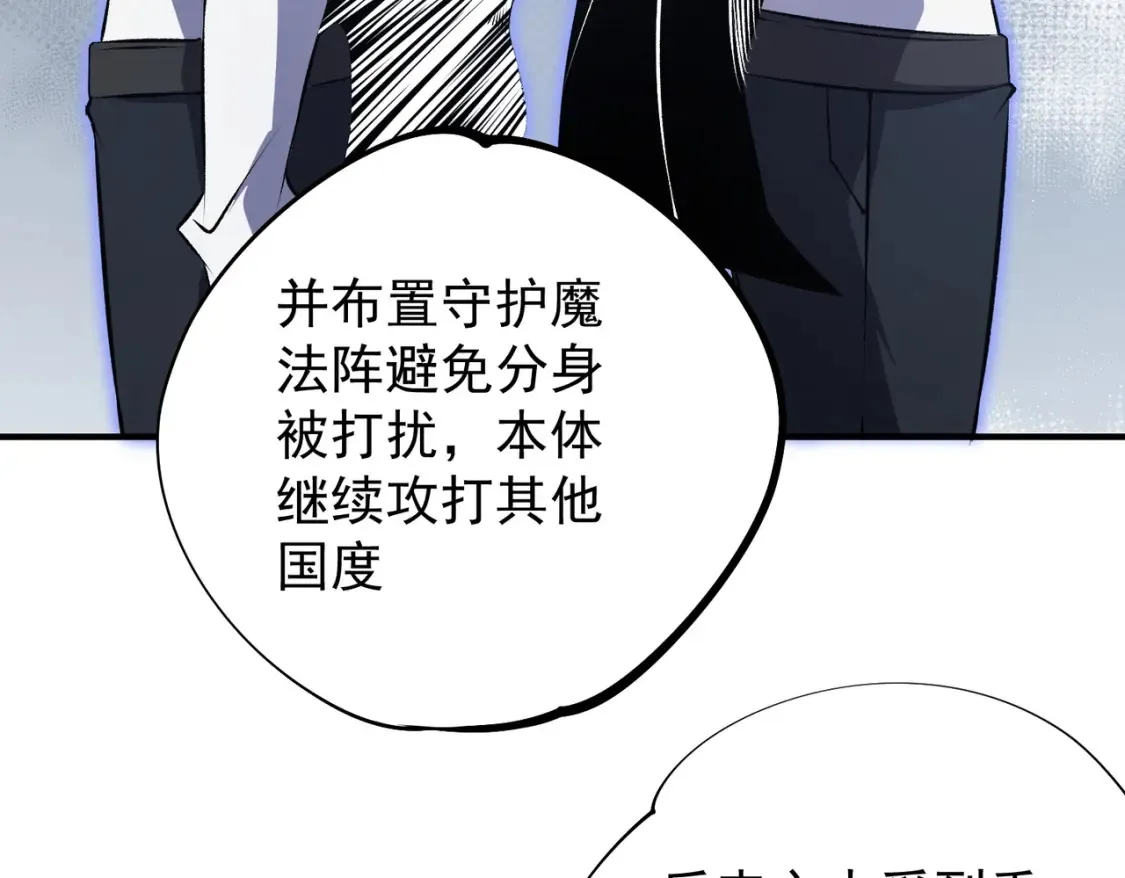 第106话 师徒对决，另一个夏倾城！124