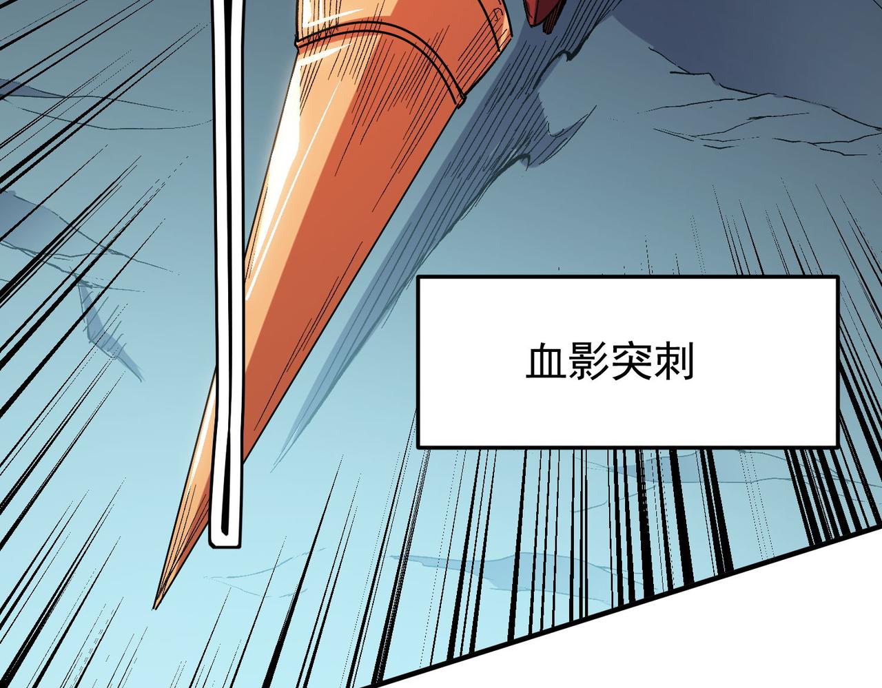 第17话 全方位压制，无职散人VS血骑士！37