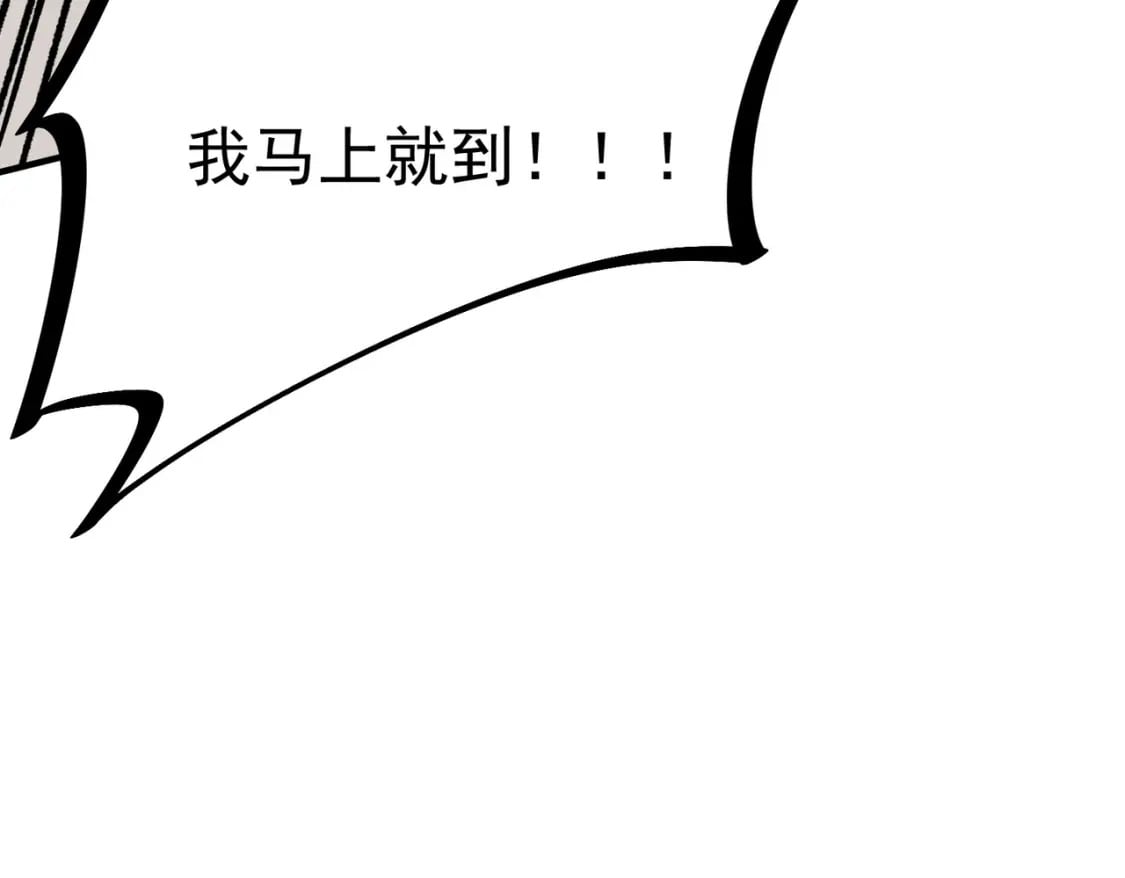 第46话：紧急情况，返回东云市！137