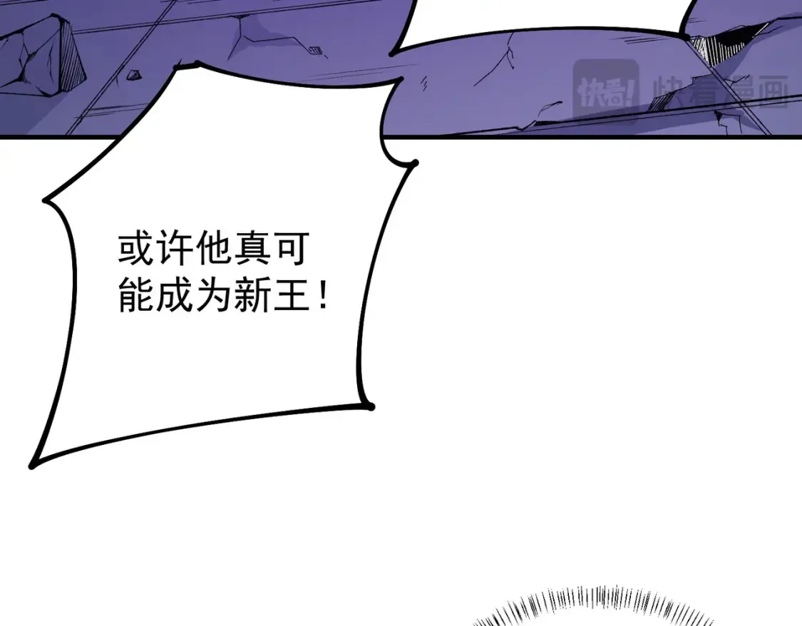 第102话 恶魔王具？它是我的了！20