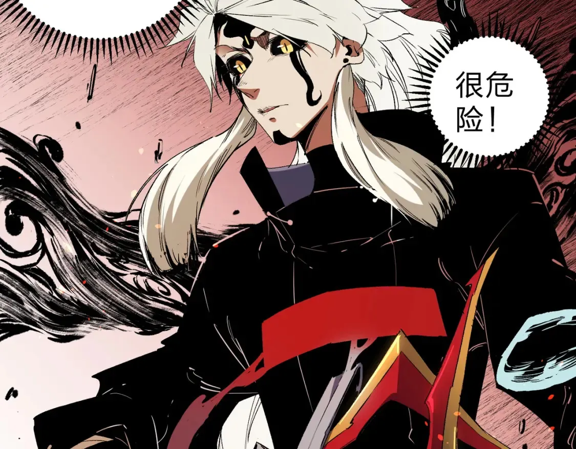 第98话  区区蝼蚁，也敢扰我沉睡？9