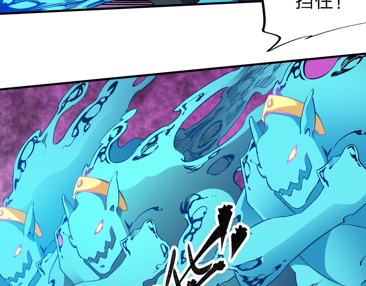 第4话 开始，火力覆盖！109