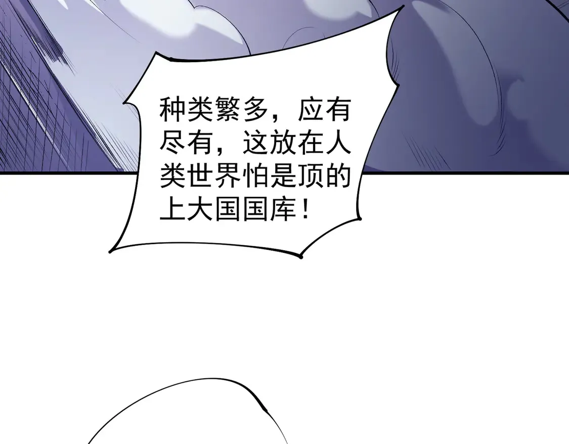 第109话 本源之力与本源技能66