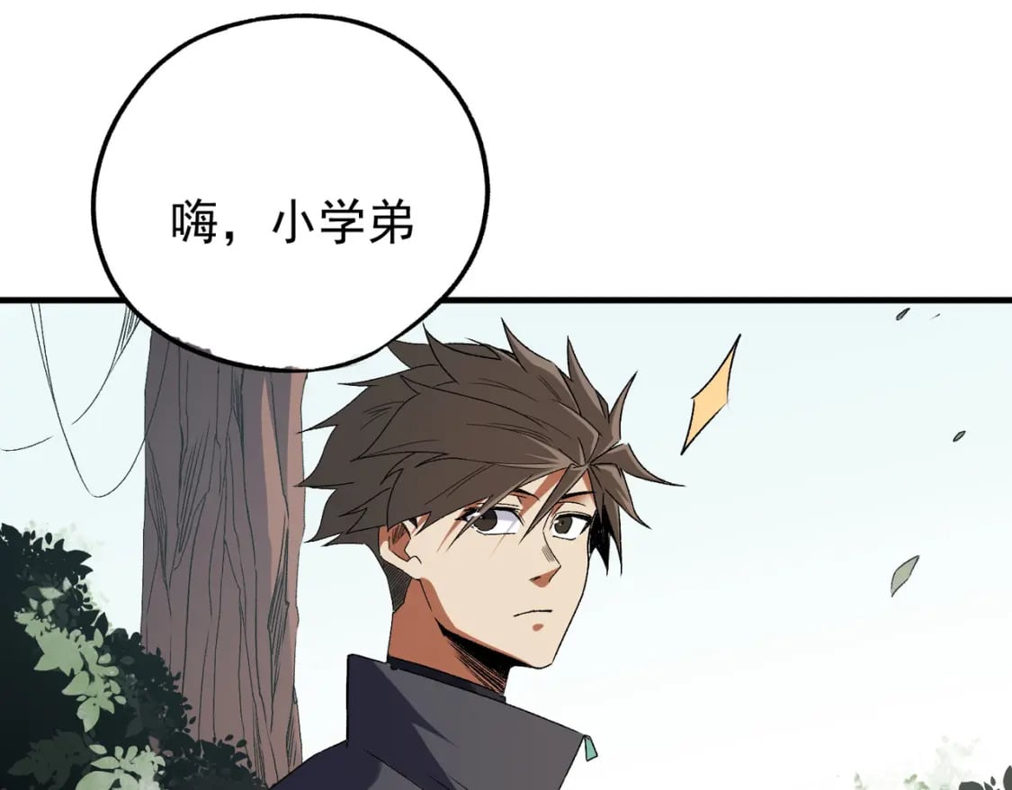 第60话 抵达参赛地，先来约会吧？43