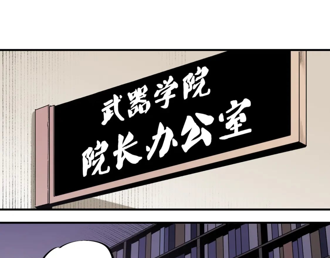 第56话 不好意思，名额我收下了！29