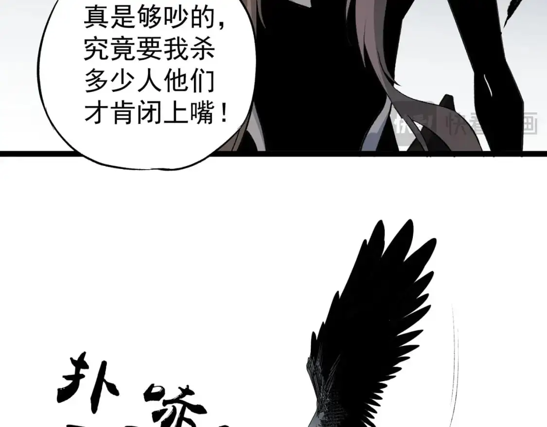 第74话 搅乱全局？我来结束这场闹剧14