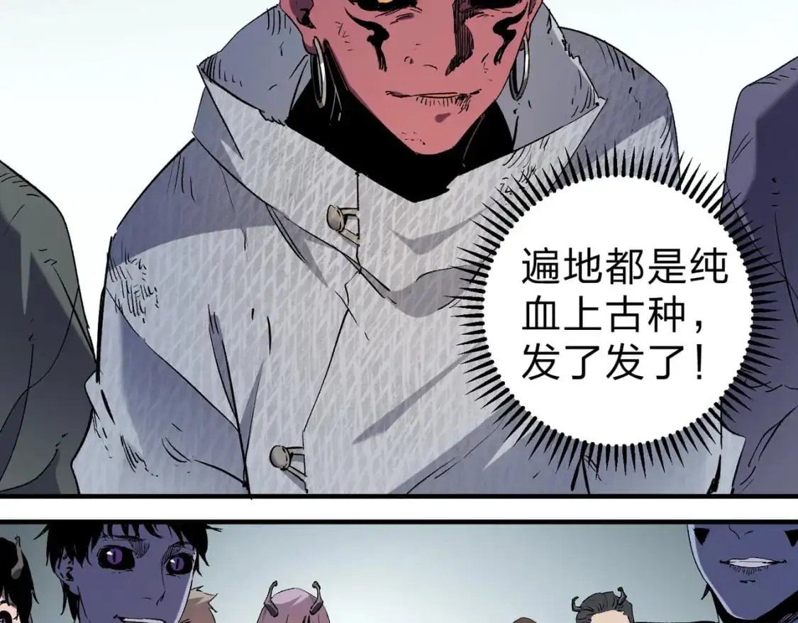 第95话 只是单纯的想杀罢了！（加更）35
