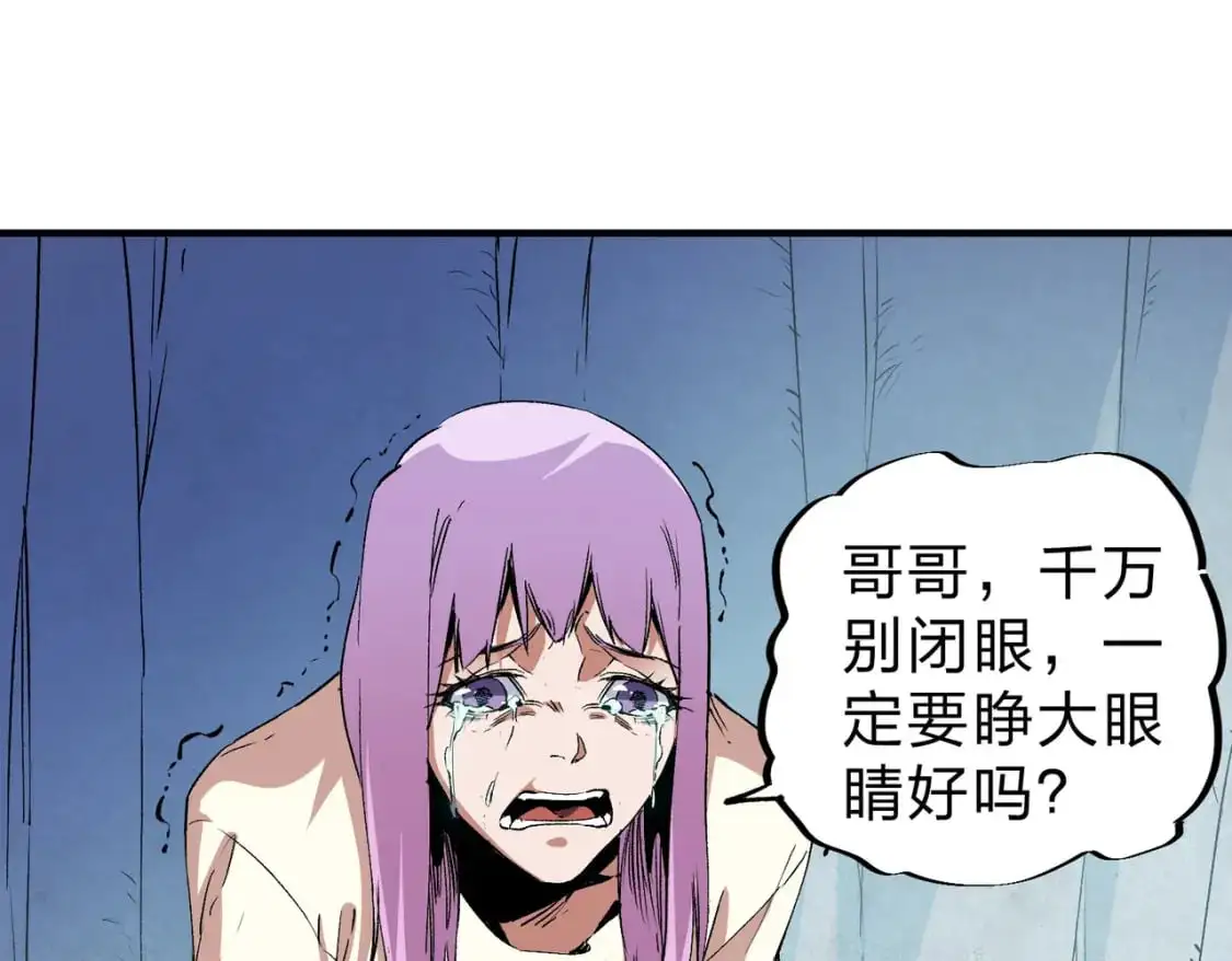 第91话 黑暗相融，无极魔身！76