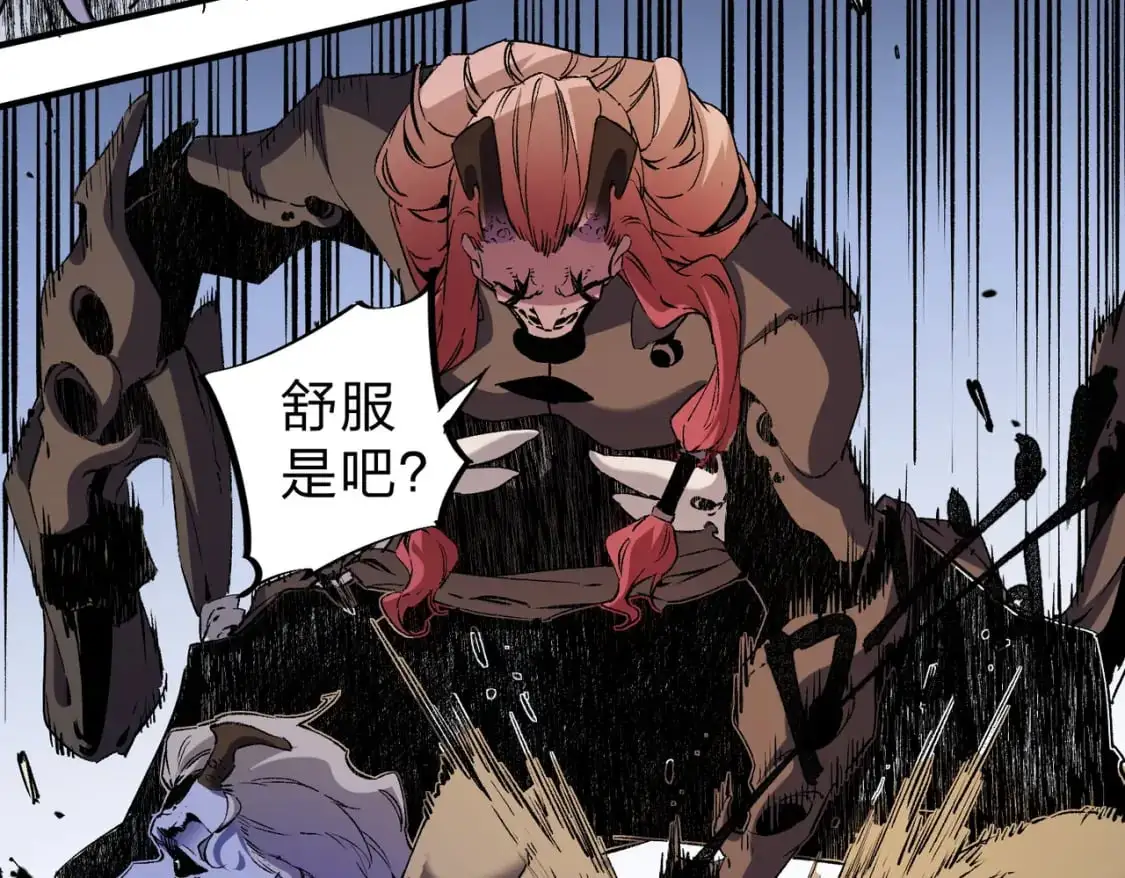 第88话 连偷带抢，你不堪一击！55