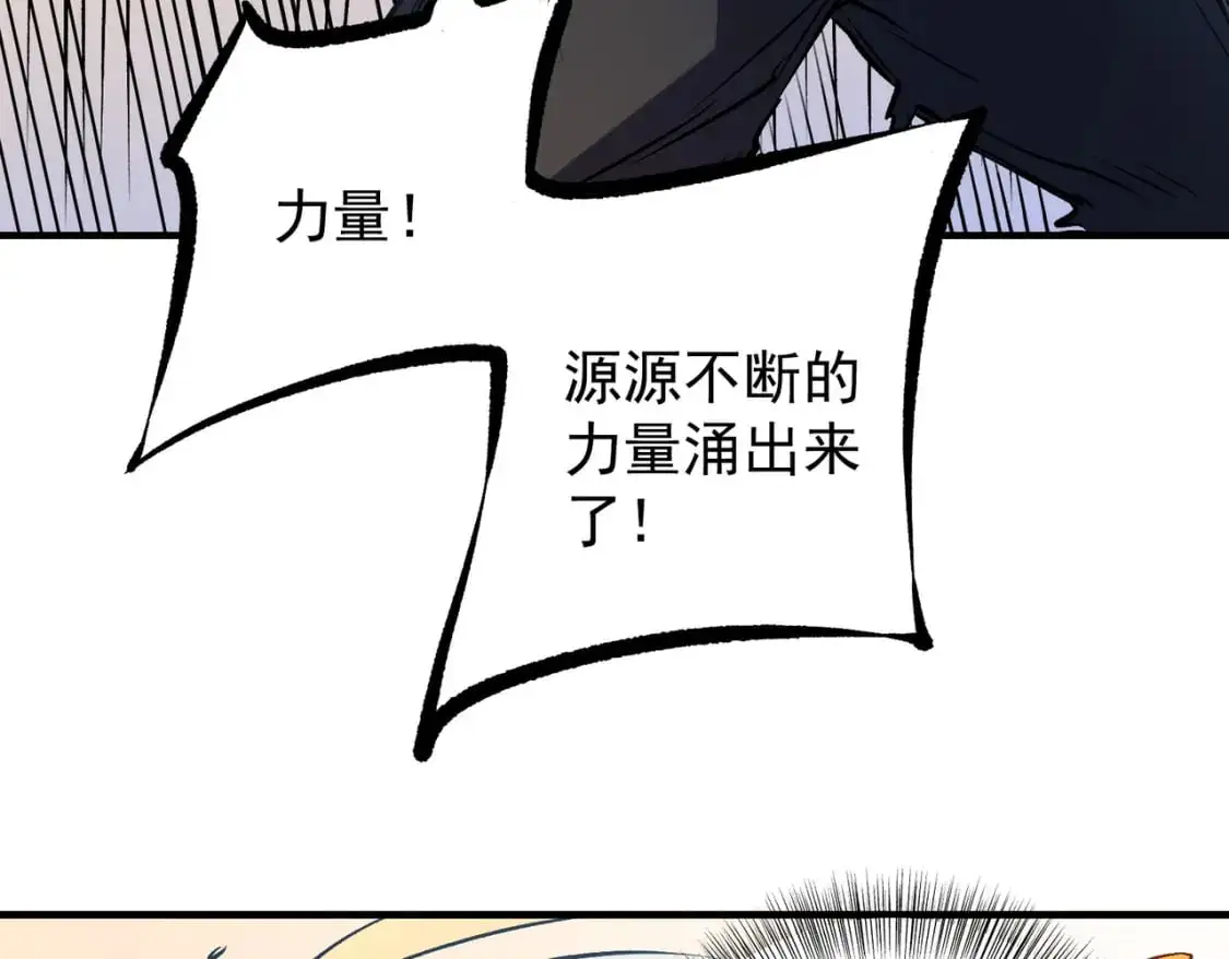 第83话 恶魔王具？很有研究的价值75