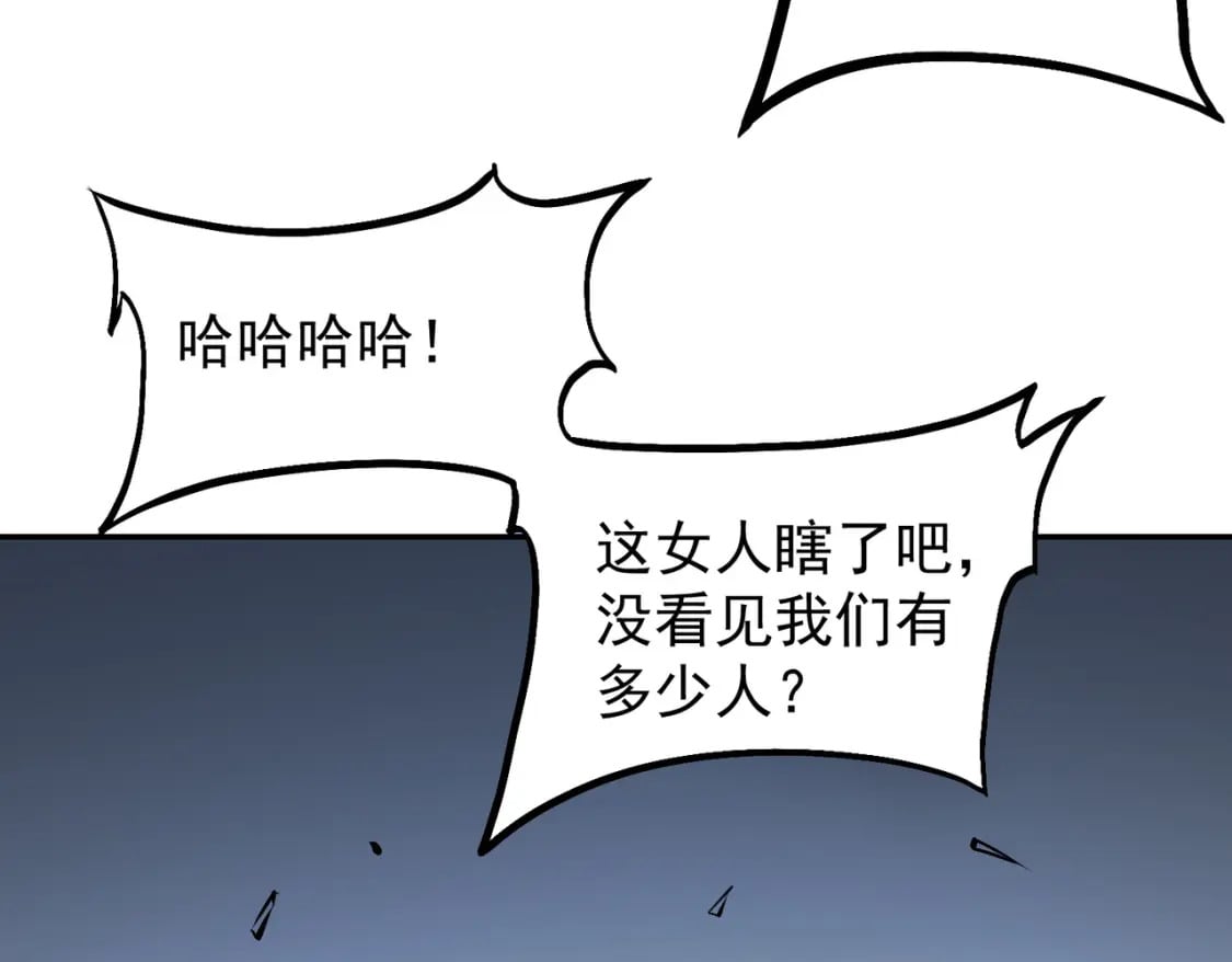 第40话 战吼震慑，不过乌合之众15