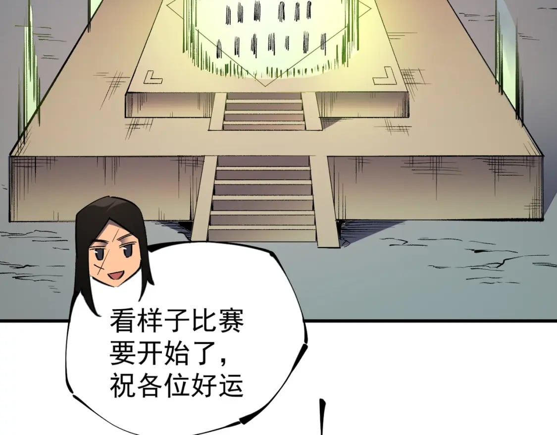 第39话 生存赛开始，队员大危机！65
