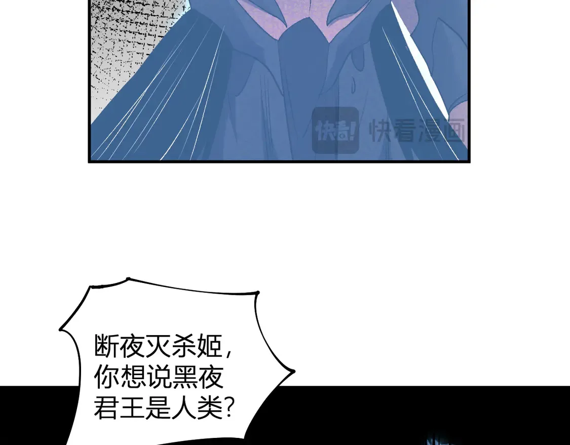 第112话 魔裔内战？集结，魔族联军！96