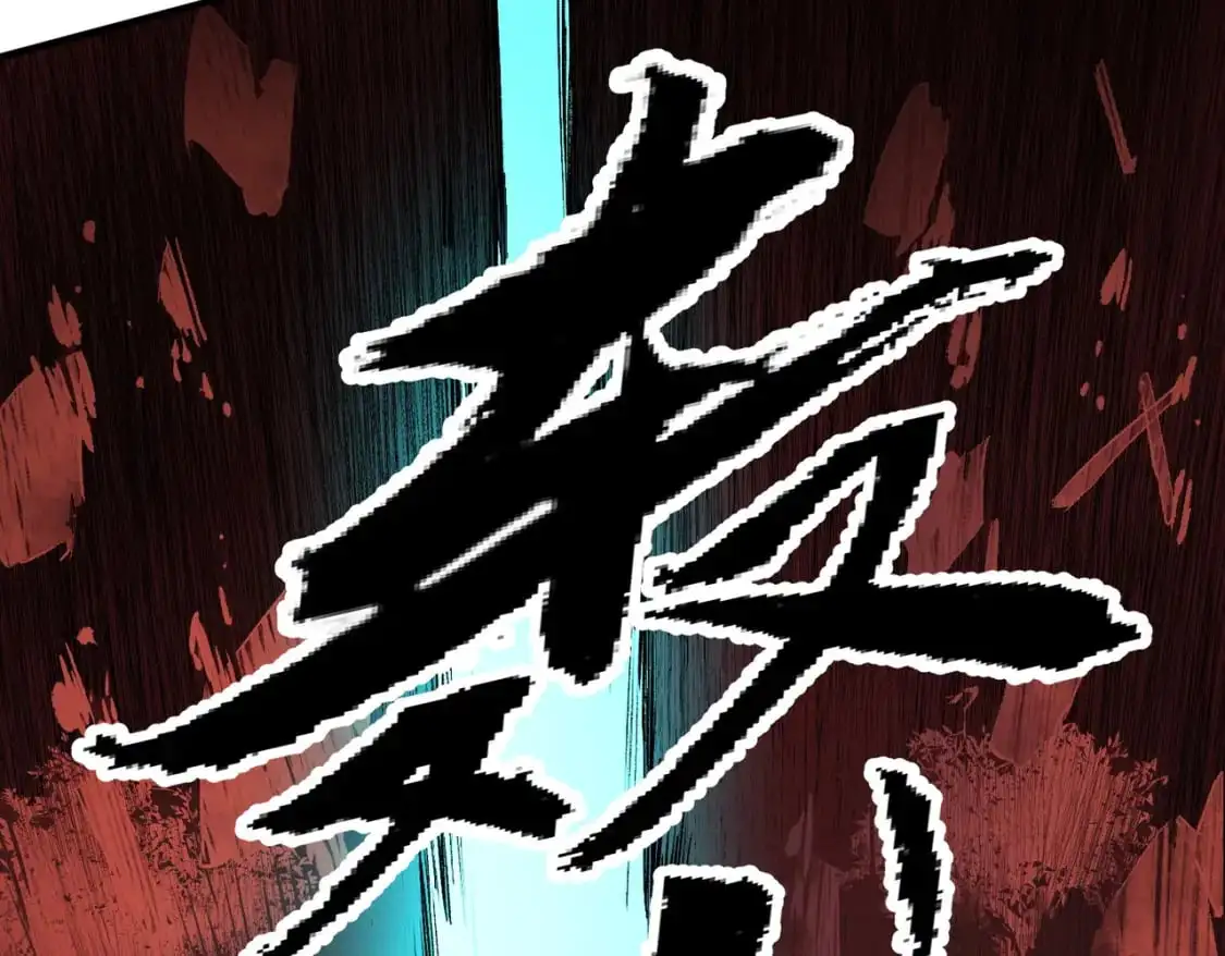 第95话 只是单纯的想杀罢了！（加更）70