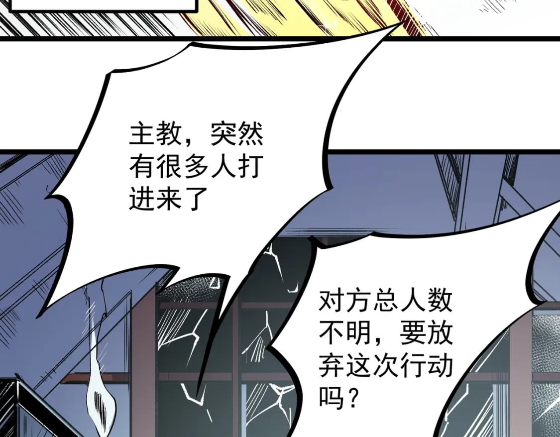 第50话 九拖一？不，是一带九！56