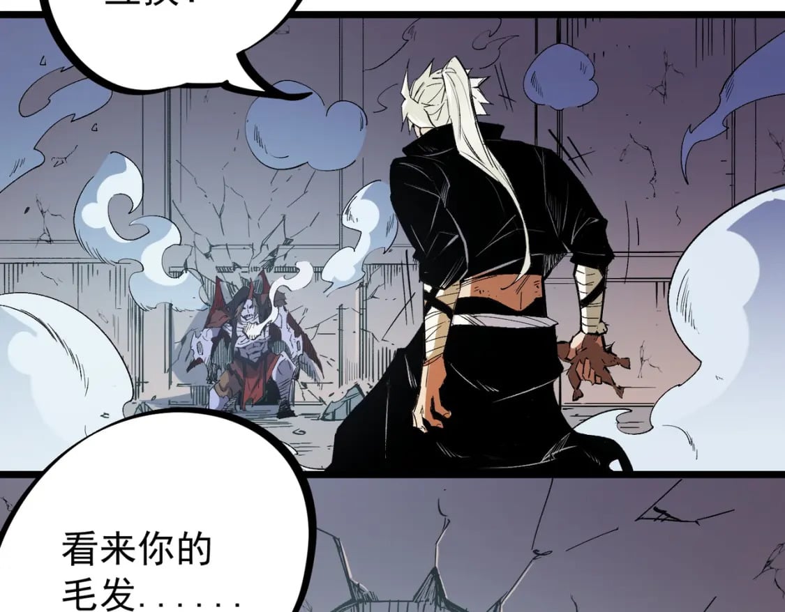 第53话 黑暗信徒的献祭，三转魔裔！116