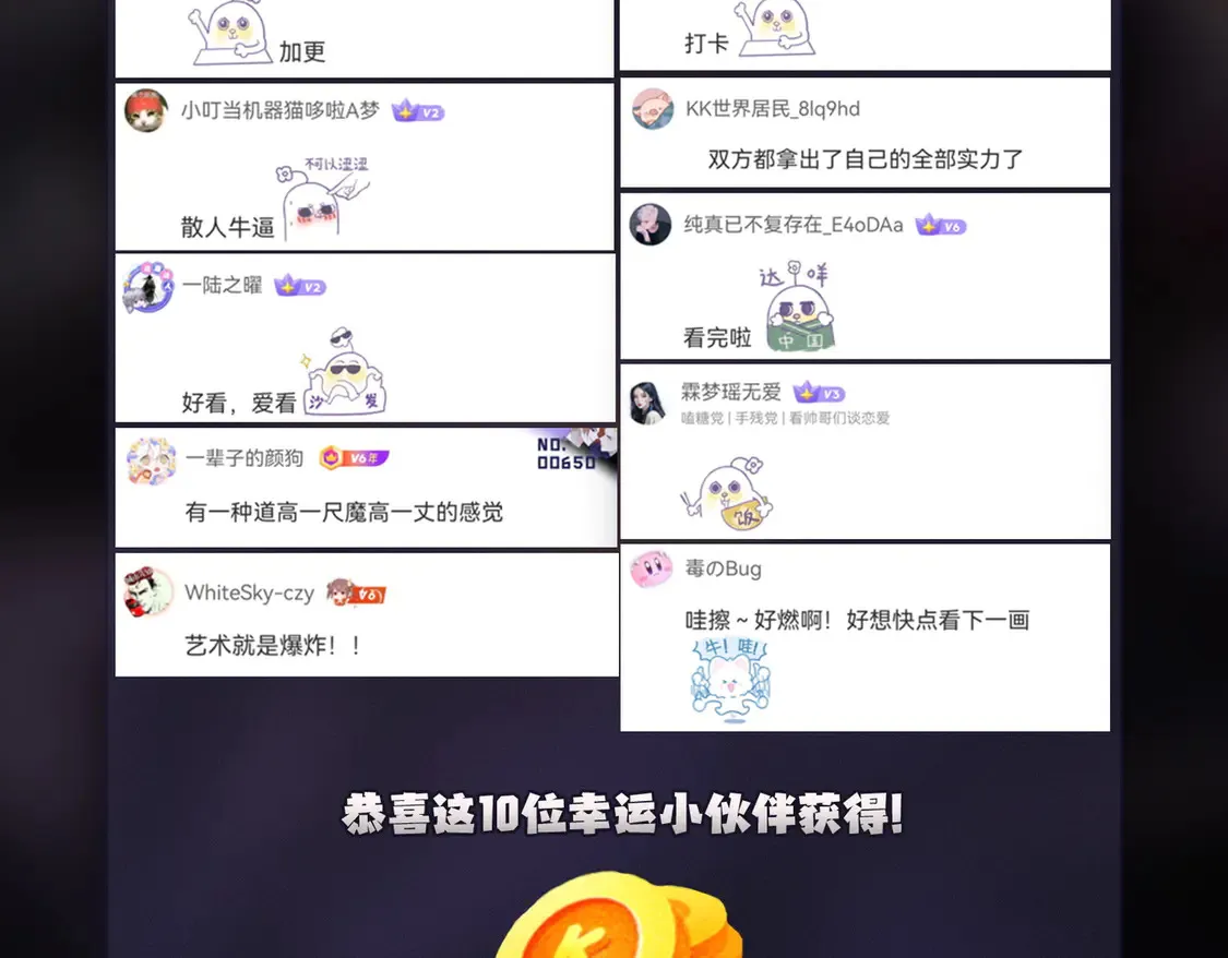 第109话 本源之力与本源技能134