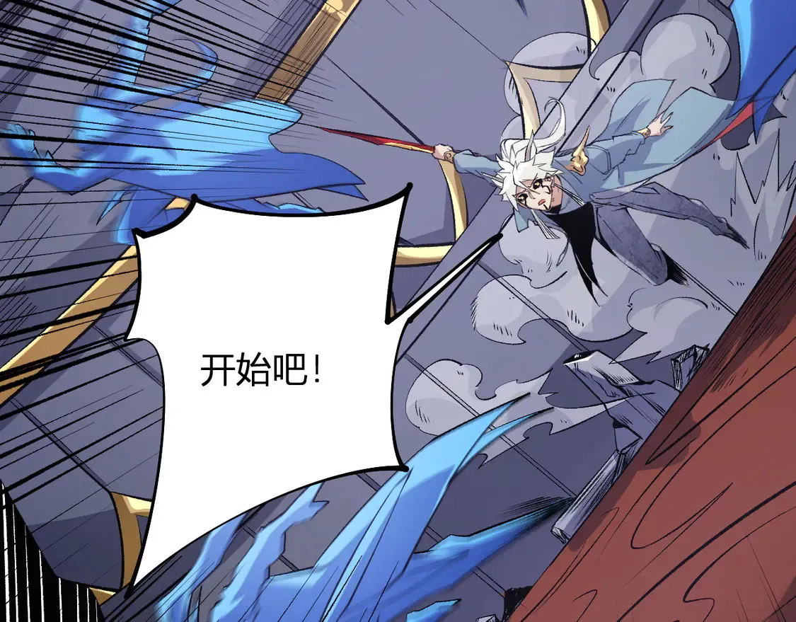 第107话 师徒对决，你可有资格让我拔剑？13