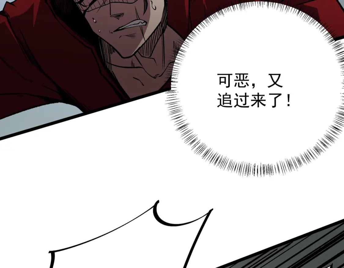 第43话 神级技能全开，疯狂压制！66