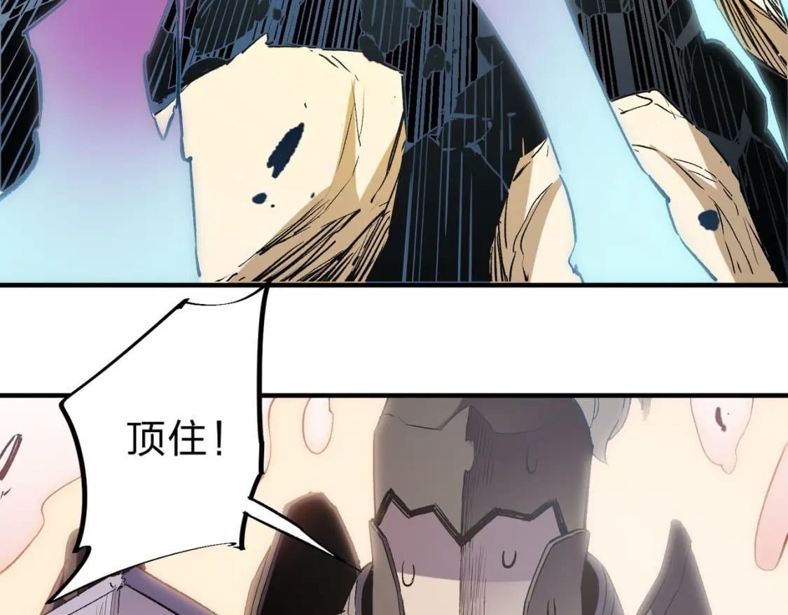 第38话 直接贯穿，势不可挡！31