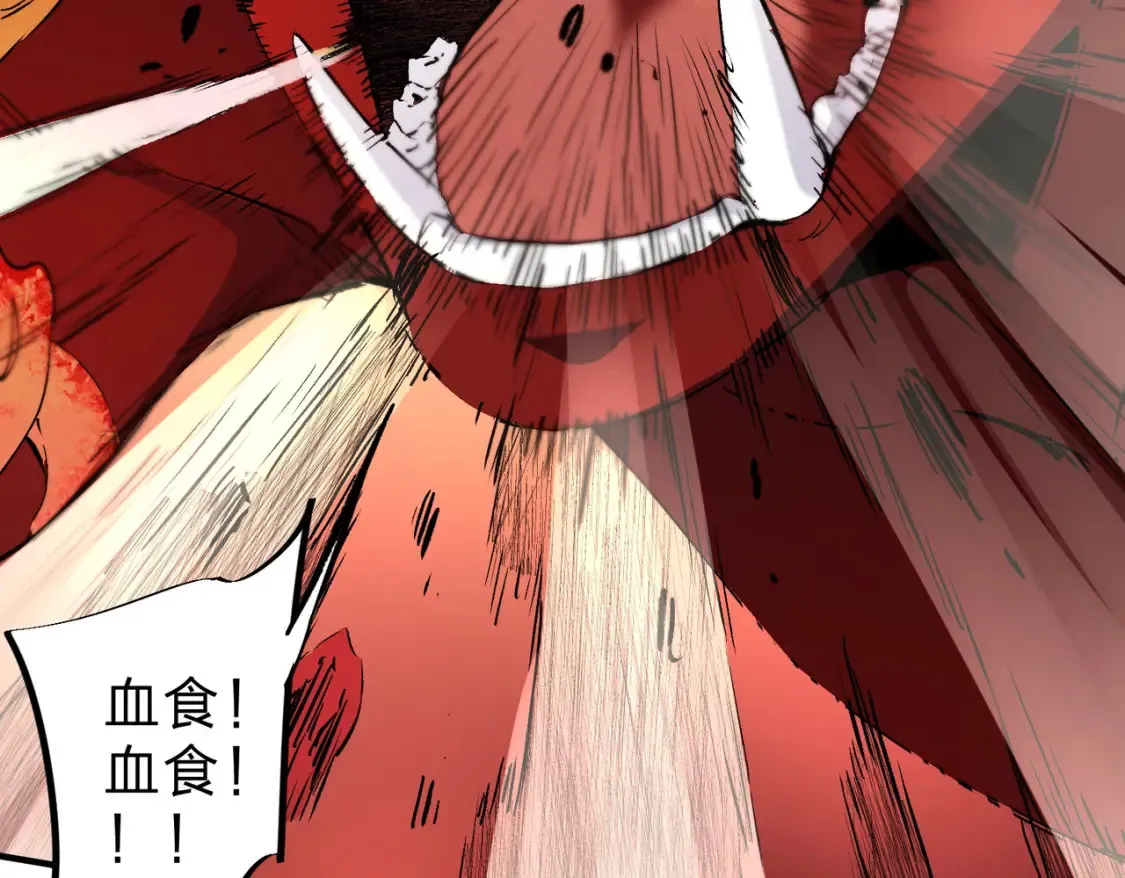 第98话  区区蝼蚁，也敢扰我沉睡？35